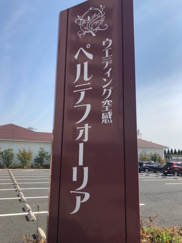 施設写真12