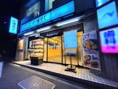 小諸そば　三田店