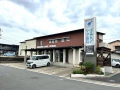 はみんぐケア歯科クリニック
