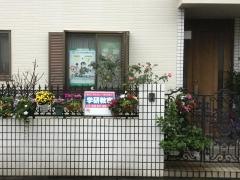 学研　関町南教室