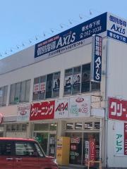 個別指導Ａｘｉｓ　善光寺下校
