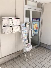 個別指導Ａｘｉｓ　善光寺下校