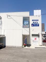 個別指導Ａｘｉｓ　善光寺下校