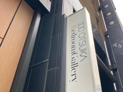 ＩＤＣ大塚家具　ベッドルームギャラリー銀座