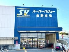 スーパーバリュー春日部小渕店