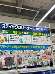 エディオンホームズ南津守店
