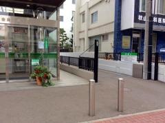 遠軽信用金庫札幌支店
