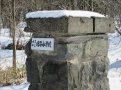 塘路小学校