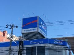 ネッツトヨタ札幌桑園店