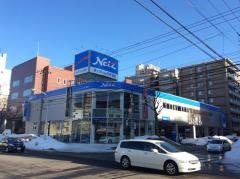ネッツトヨタ札幌桑園店