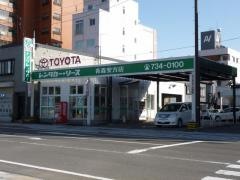 トヨタレンタリース青森青森安方店