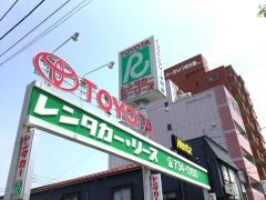 トヨタレンタリース青森青森安方店