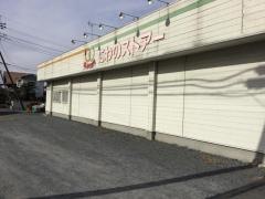 ファミリーショップにわの