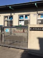 ひかわ保育園