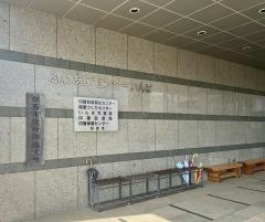 印西市役所・印旛支所