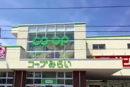 コープ　花見川店