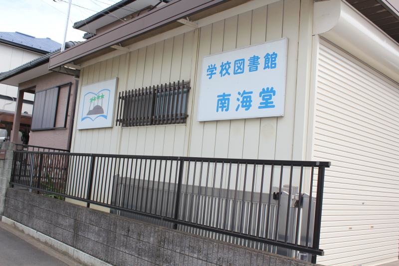 建物