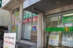 芝信用金庫梅屋敷支店