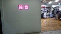 ユニクロ　アトレ目黒店