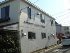 鎌倉いずみ幼稚園