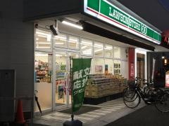ローソンストア100　茅ヶ崎円蔵店
