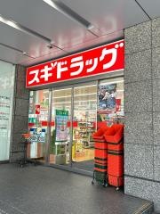 スギ薬局　柳ケ瀬通店