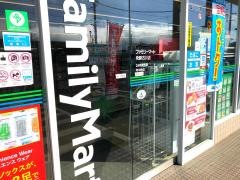 ファミリーマート　飛騨古川店