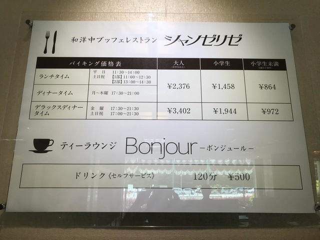 施設写真61