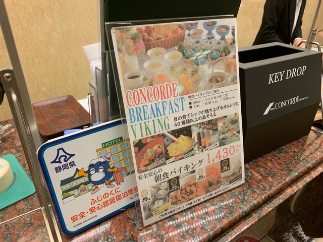 施設写真36