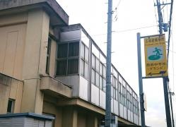 江南市立西部中学校