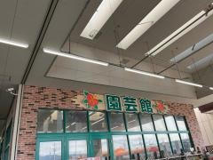 ＤＣＭ　愛西店