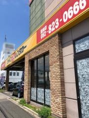 ジャパンレンタカー星崎店