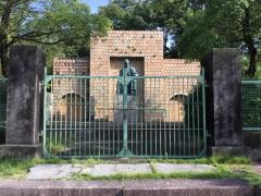 磁祖公園