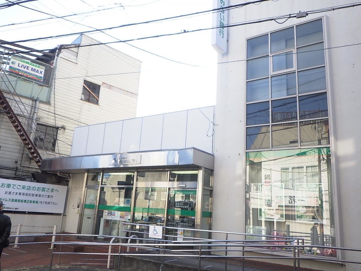関西みらい銀行　高槻支店高槻中央出張所