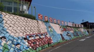 くすのき幼稚園