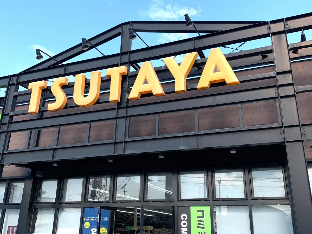 TSUTAYA