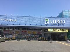 ライフォート松原店