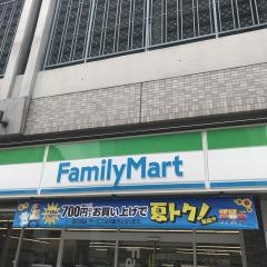 ファミリーマート　元町二丁目店