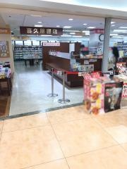 喜久屋書店阿倍野店