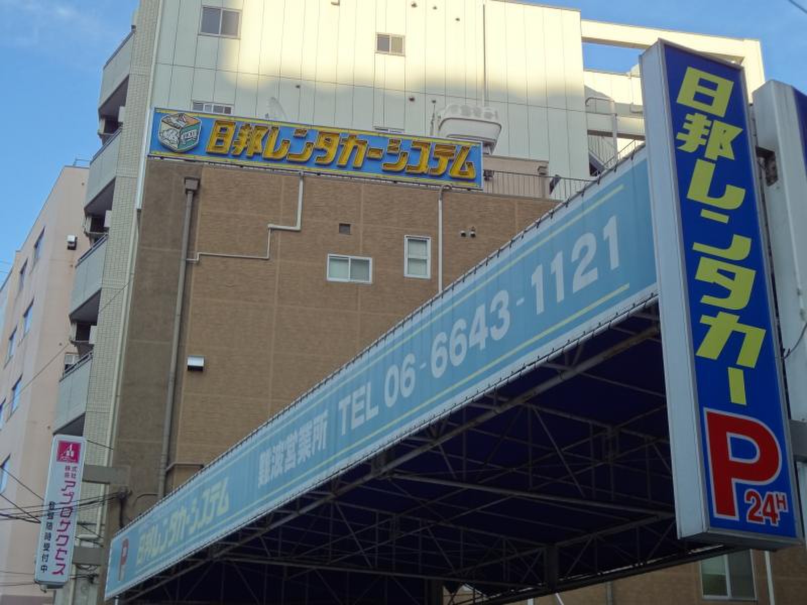 活動歴および当時の関連ビジュアル記録