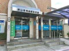 津山信用金庫北支店