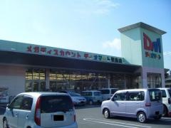 ディオマート児島店