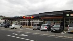 ショージ八本松南店