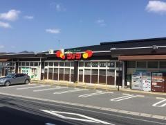 ショージ八本松南店
