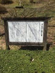 県立神山森林公園イルローザの森