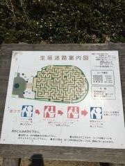 県立神山森林公園イルローザの森