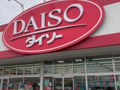 ザ・ダイソー　坂出店