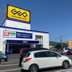ゲオ直方店
