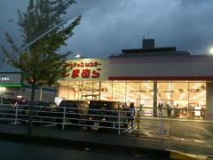 ファッションセンターしまむら　鹿島店