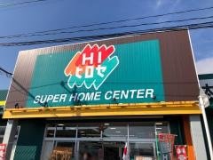 ホームインプルーブメントひろせスーパーコンポ南延岡店